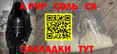 мефедрон VHQ Керчь