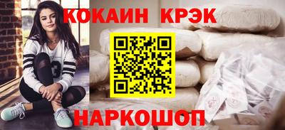 ПСИЛОЦИБИНОВЫЕ ГРИБЫ Кизляр