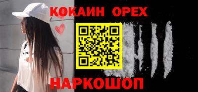 ПСИЛОЦИБИНОВЫЕ ГРИБЫ Кизляр