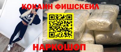 ПСИЛОЦИБИНОВЫЕ ГРИБЫ Кизляр