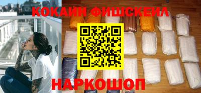 ПСИЛОЦИБИНОВЫЕ ГРИБЫ Кизляр