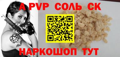 ПСИЛОЦИБИНОВЫЕ ГРИБЫ Кизляр