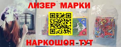 ПСИЛОЦИБИНОВЫЕ ГРИБЫ Кизляр