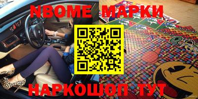 мефедрон VHQ Керчь