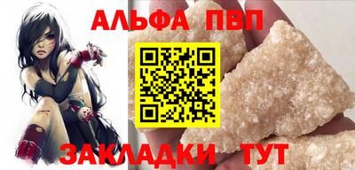 альфа пвп VHQ Кизилюрт