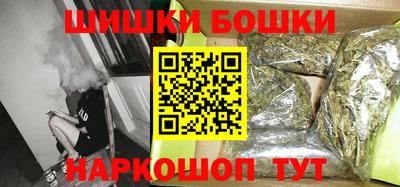 мефедрон VHQ Керчь