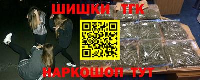 мефедрон VHQ Керчь