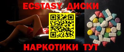 мефедрон VHQ Керчь