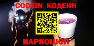 мефедрон VHQ Керчь