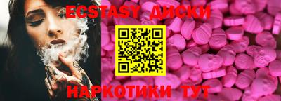 мефедрон VHQ Керчь