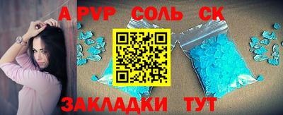 мефедрон VHQ Керчь