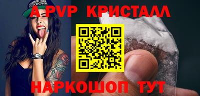 альфа пвп VHQ Кизилюрт