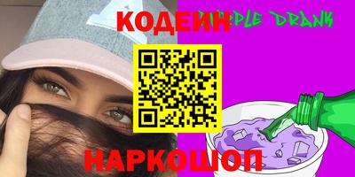 мефедрон VHQ Керчь