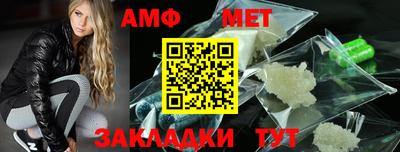 мефедрон VHQ Керчь