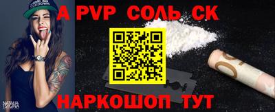 альфа пвп VHQ Кизилюрт