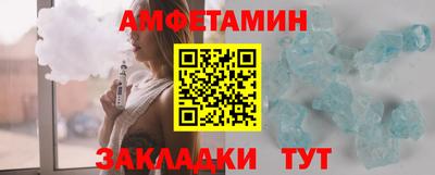 мефедрон VHQ Керчь