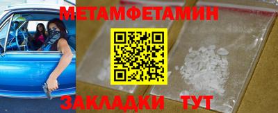 мефедрон VHQ Керчь
