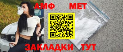мефедрон VHQ Керчь