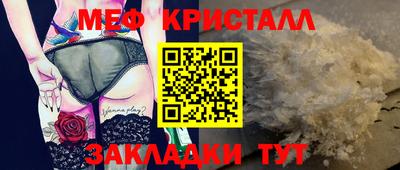 мефедрон VHQ Керчь