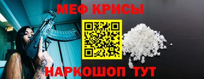 мефедрон VHQ Керчь