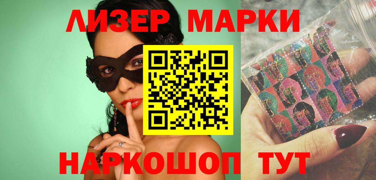 ЛСД экстази кислота  Вход с VPN  LSD-25 экстази ecstasy  ЛСД экстази  Долгопрудный 