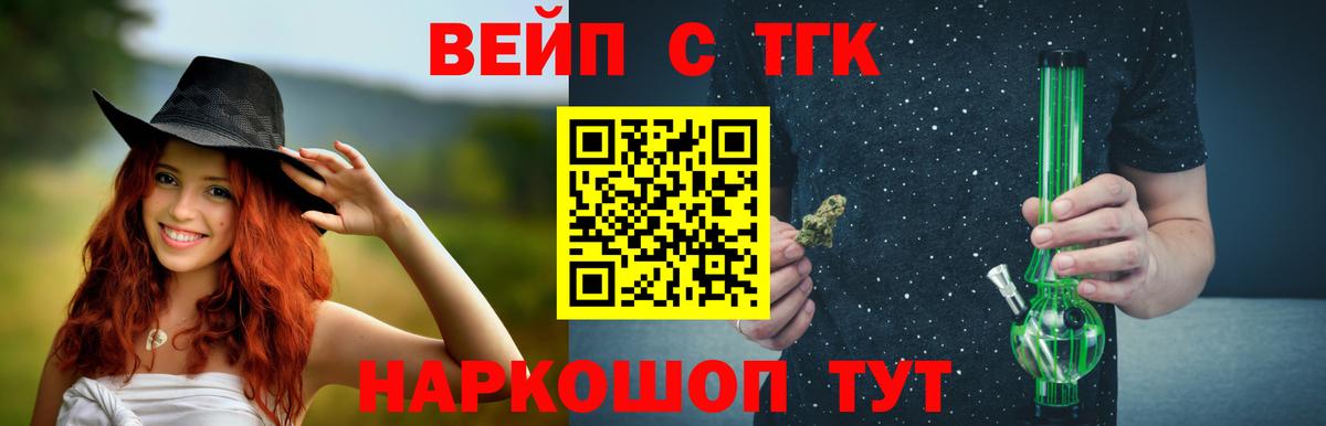 Дистиллят ТГК гашишное масло Долгопрудный
