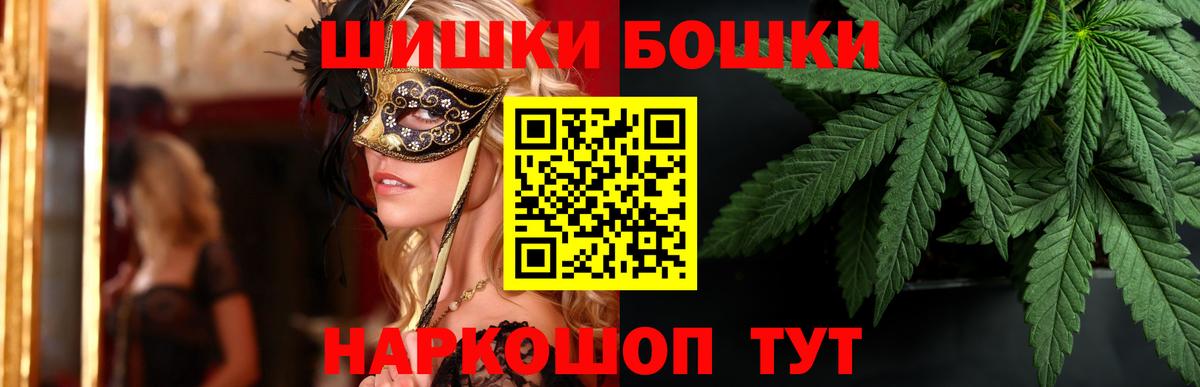 Бошки марихуана планчик Долгопрудный